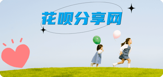 邵阳蚂蚁信用卡怎么提现出来?信用卡怎么套,信用卡提现靠谱商家